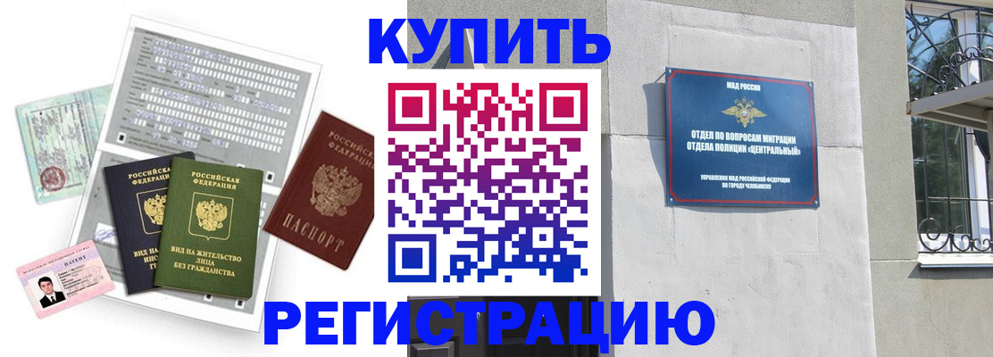 временная регистрация госуслуги в Касимове