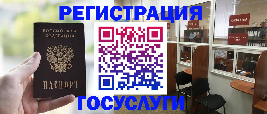 прописка для школы в Касимове