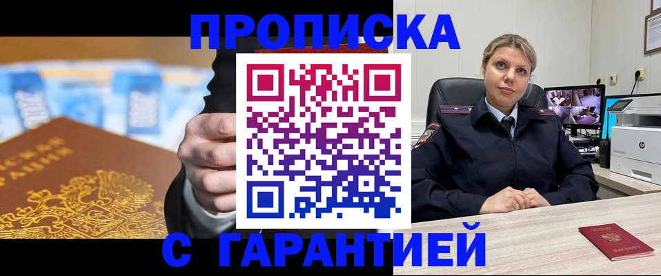временная регистрация собственник в Касимове